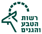 סאן קאפ | רשות הטבע והגנים